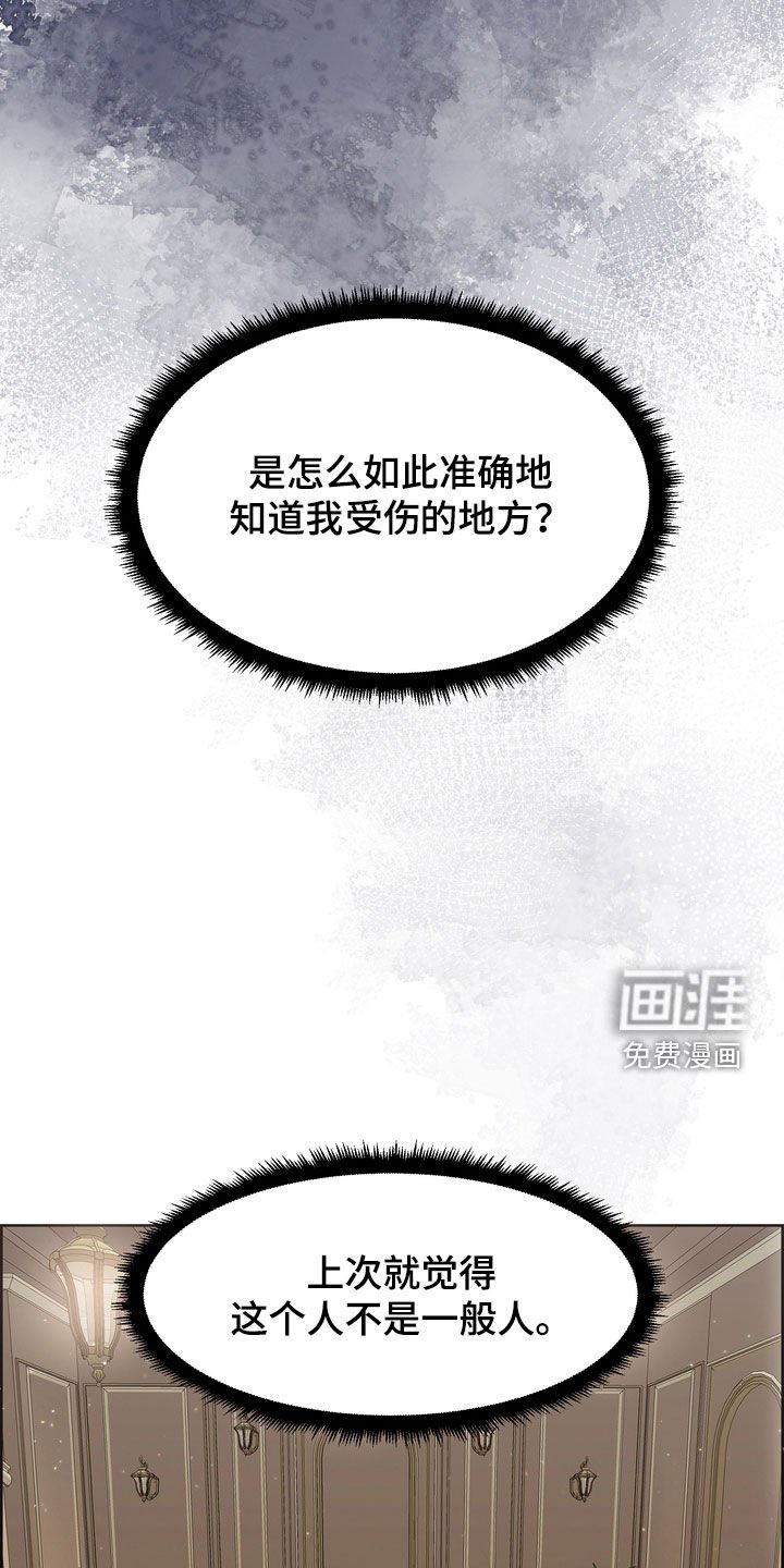 第55章：情报