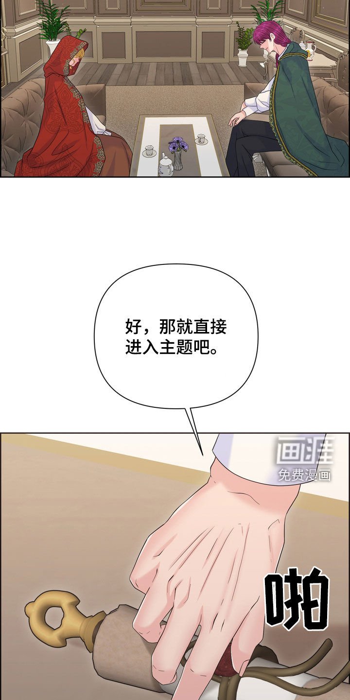 第55章：情报