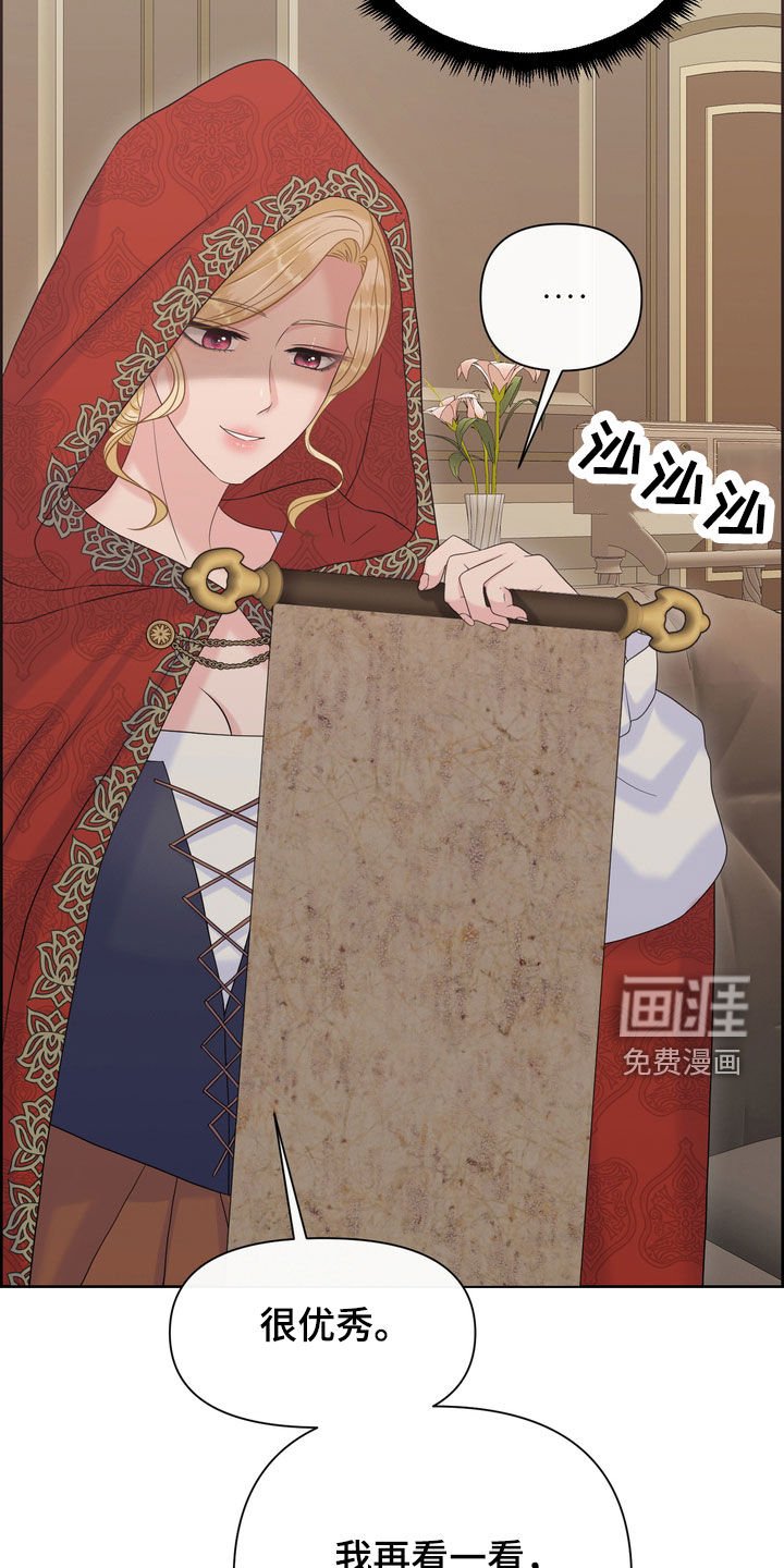 第55章：情报