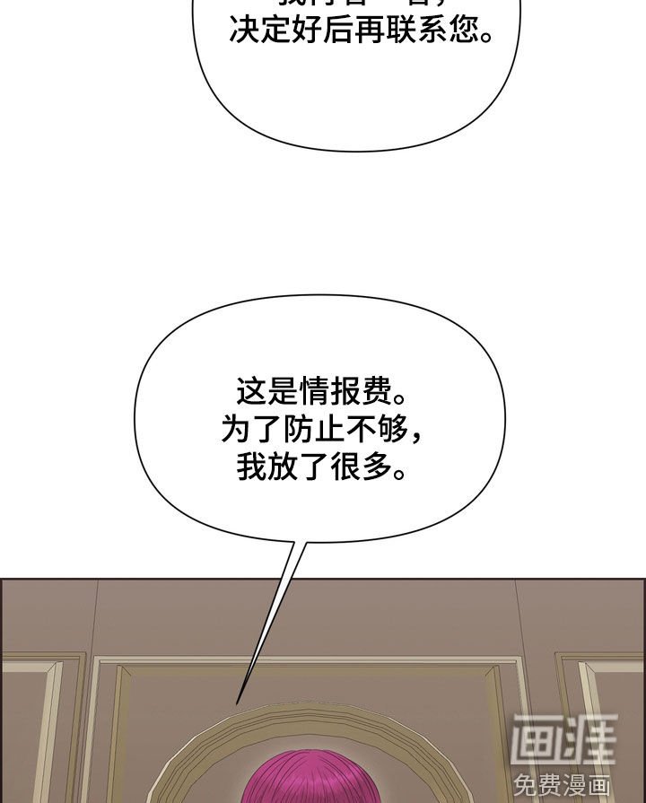 第55章：情报