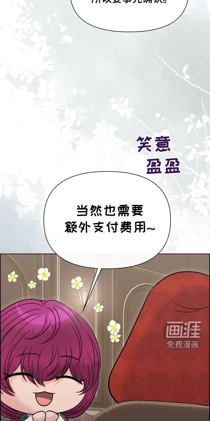 第55章：情报