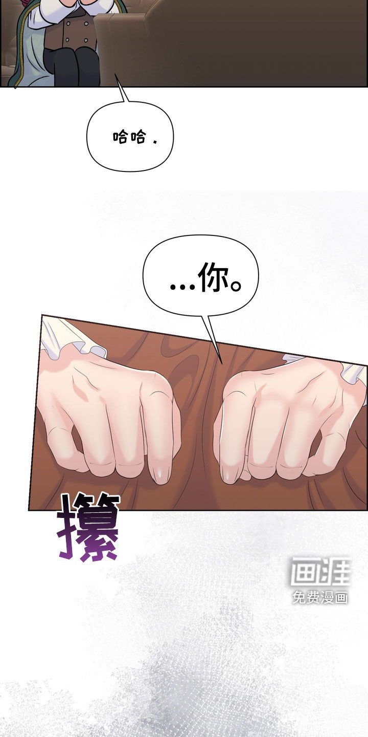 第55章：情报