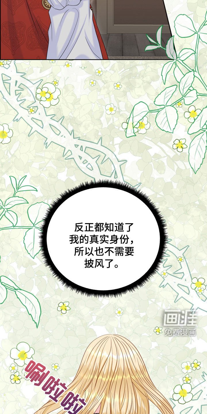第55章：情报