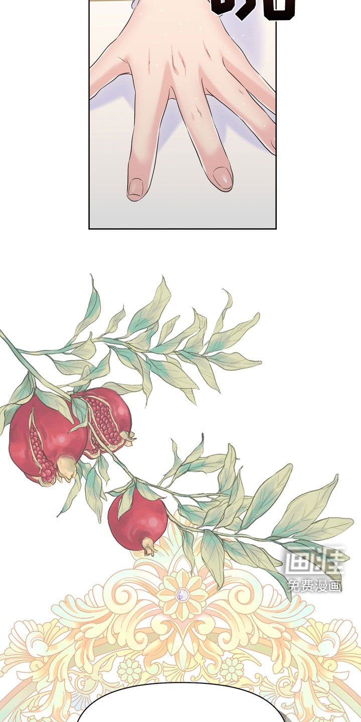 第55章：情报
