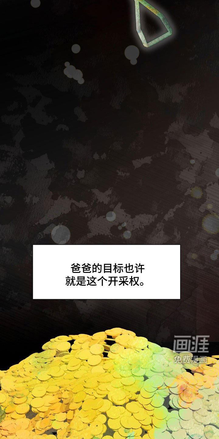 第55章：情报