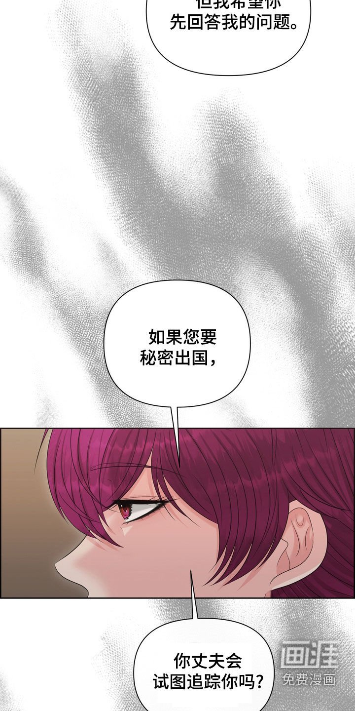 第56章：十分冷漠