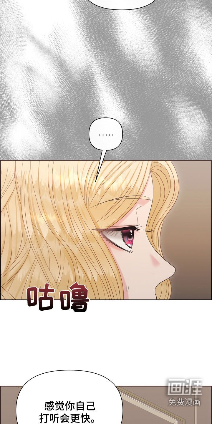 第56章：十分冷漠
