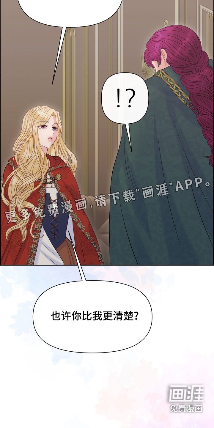 第56章：十分冷漠