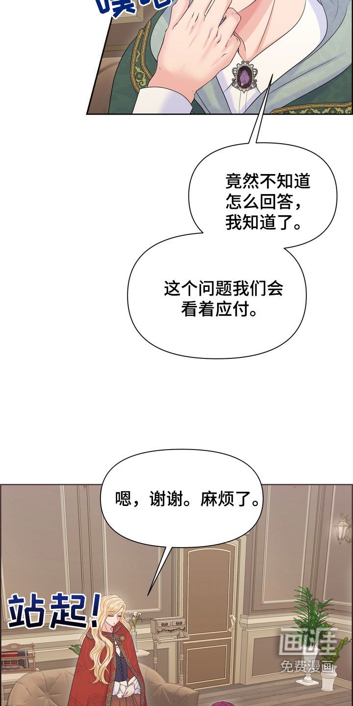 第56章：十分冷漠