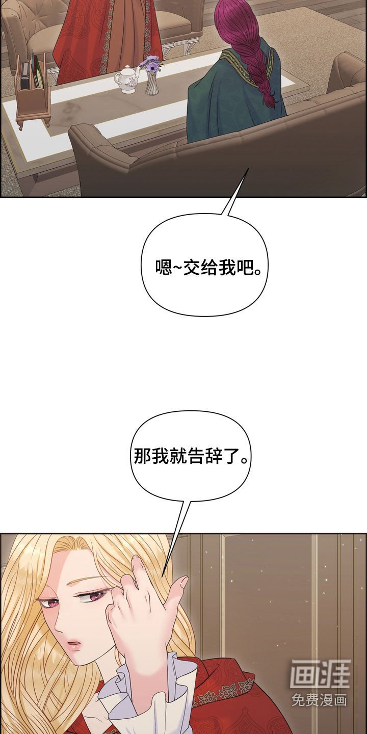 第56章：十分冷漠