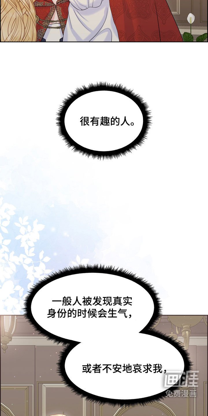 第56章：十分冷漠