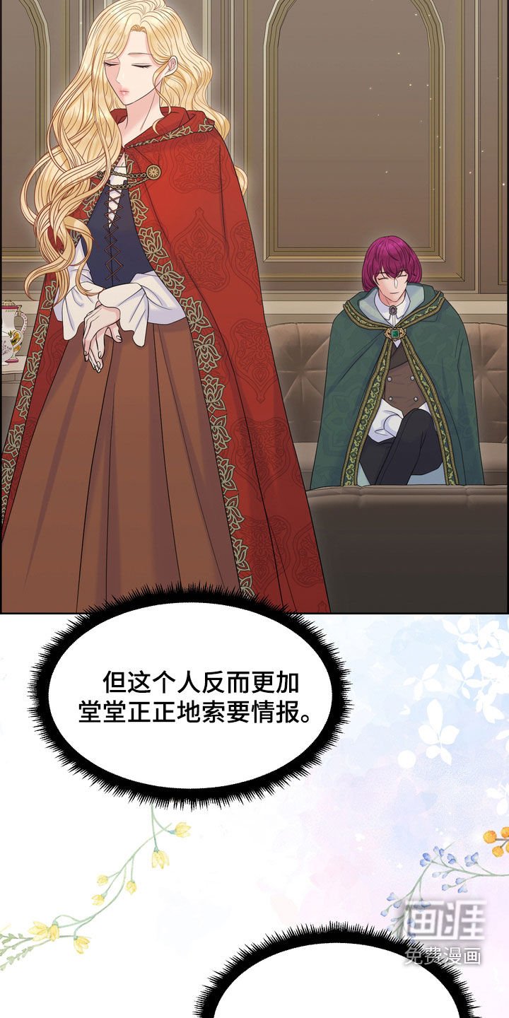 第56章：十分冷漠