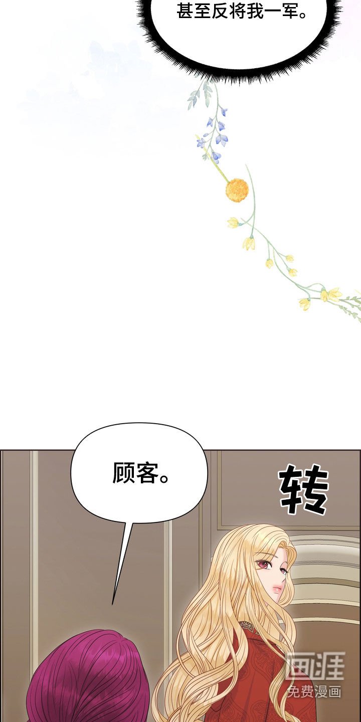 第56章：十分冷漠