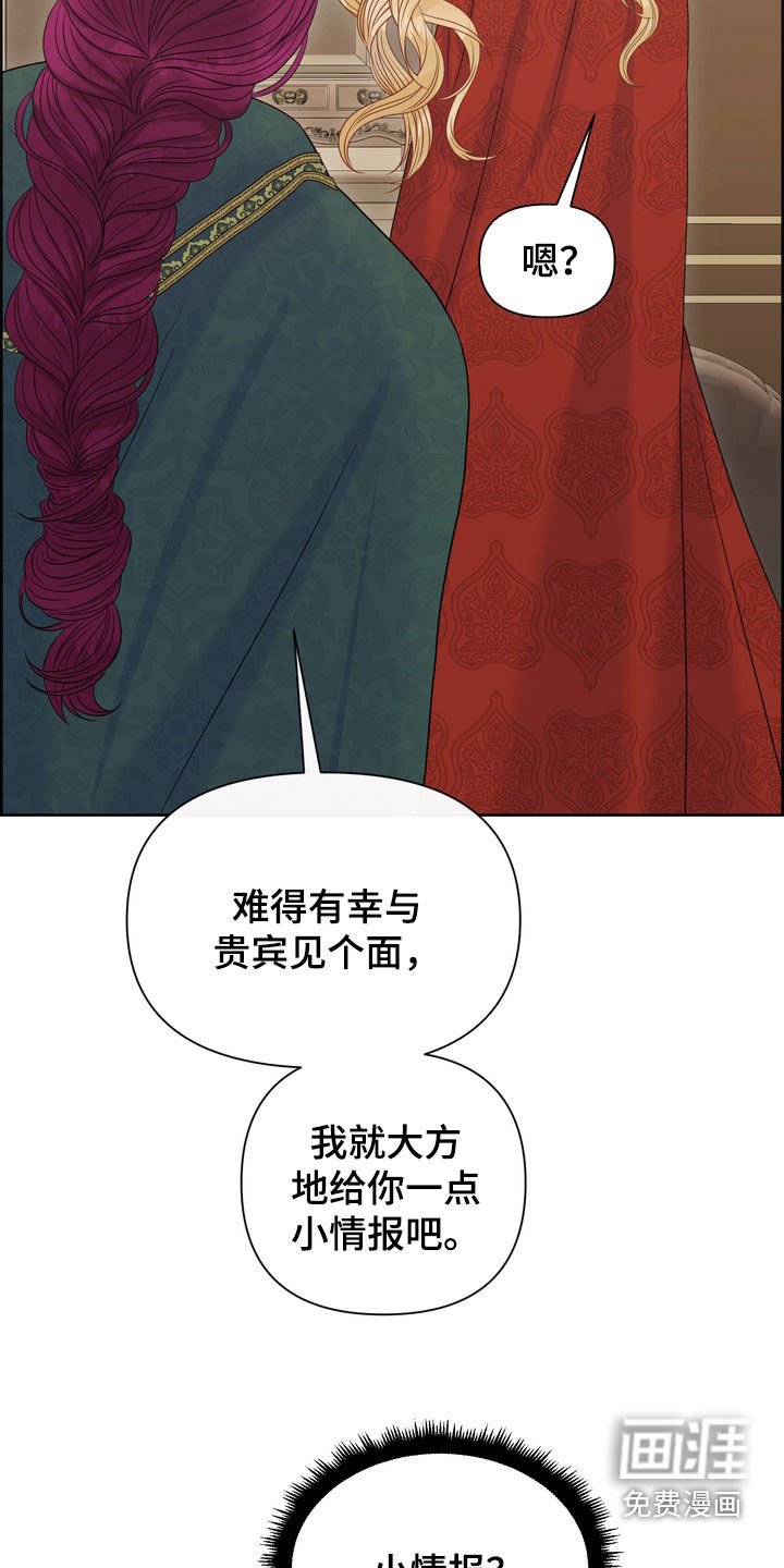 第56章：十分冷漠