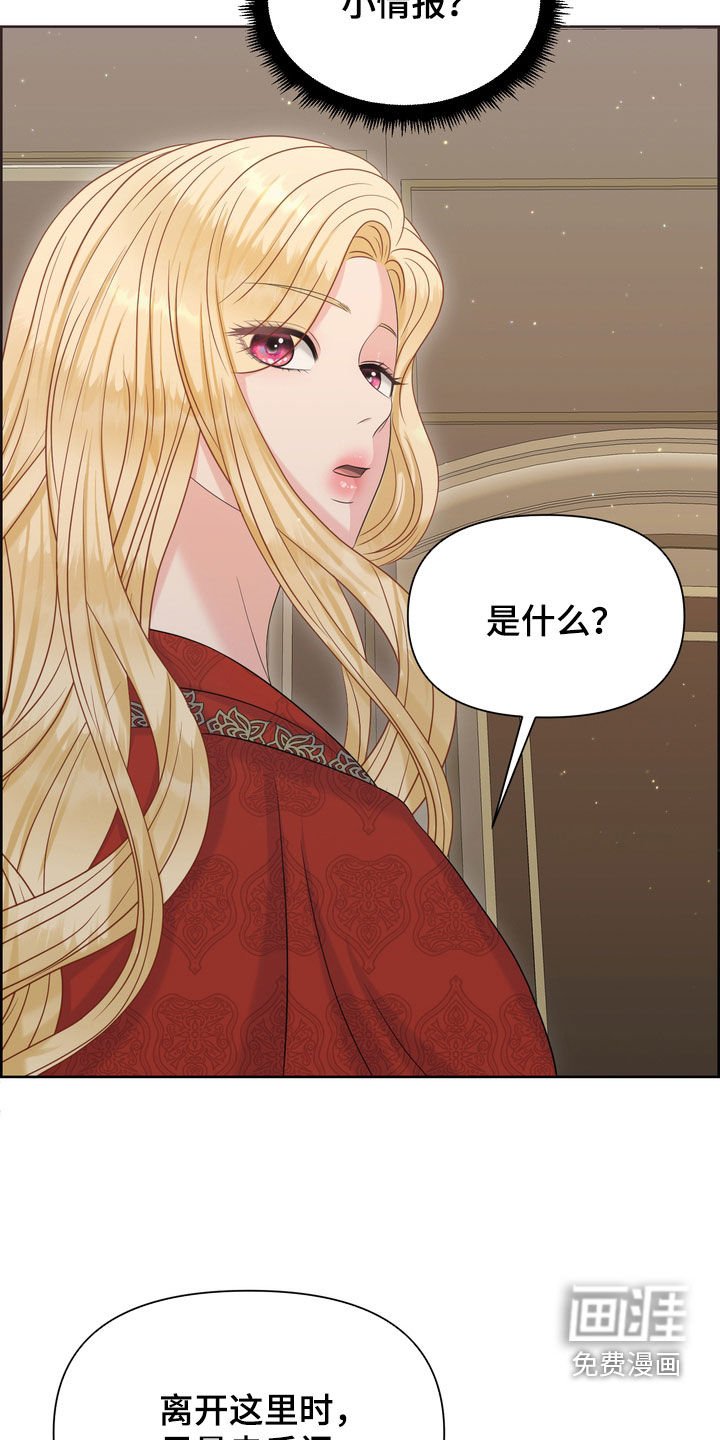 第56章：十分冷漠