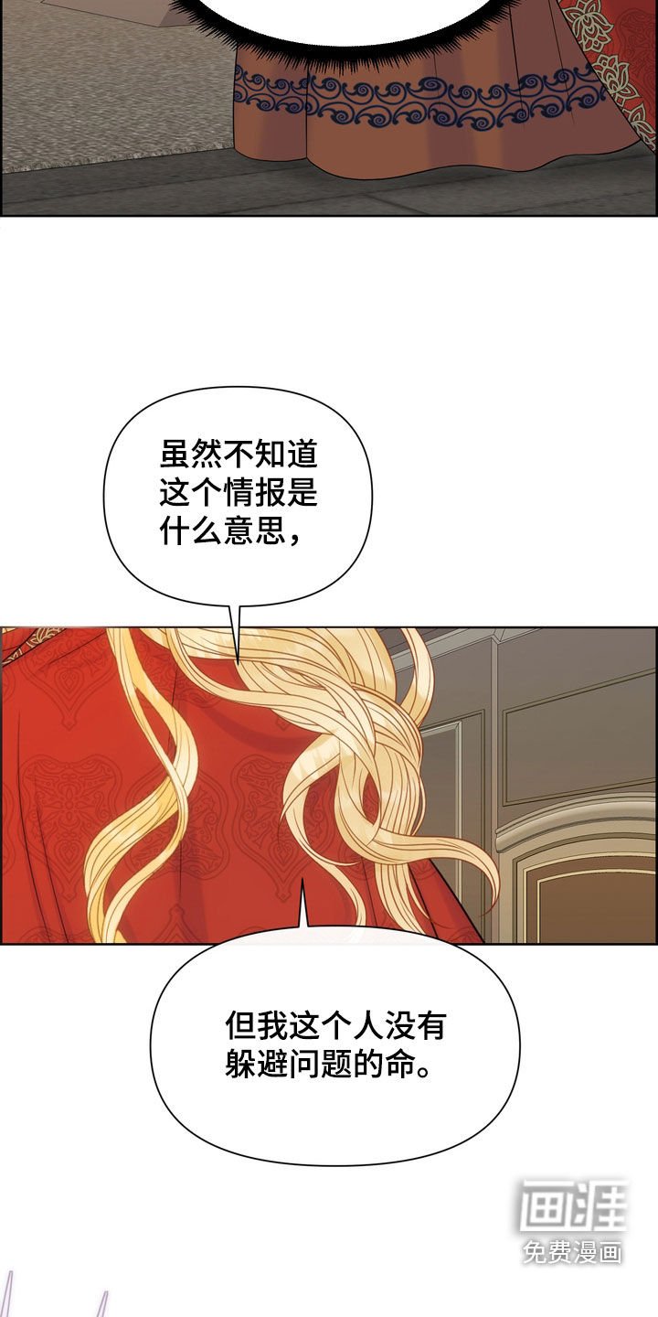 第56章：十分冷漠