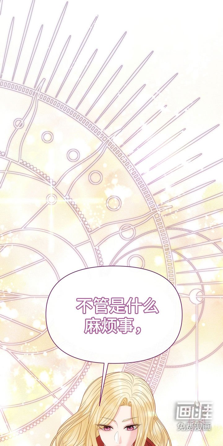 第56章：十分冷漠