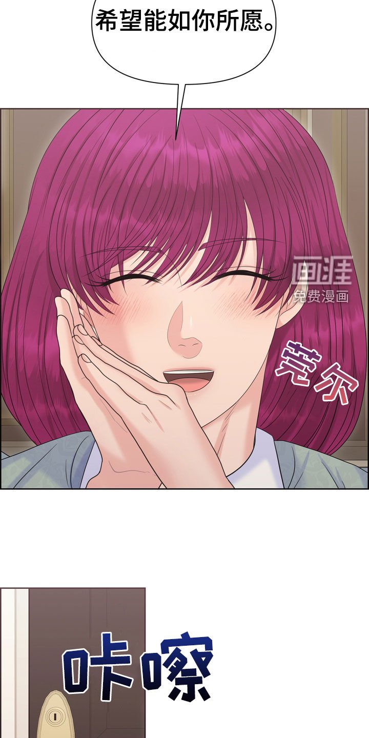第56章：十分冷漠