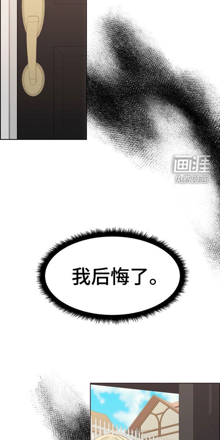 第56章：十分冷漠