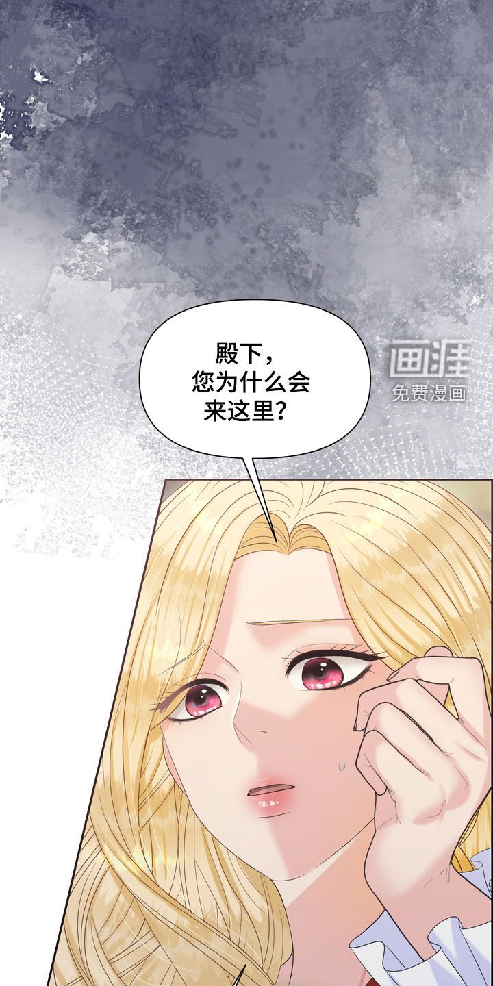第56章：十分冷漠