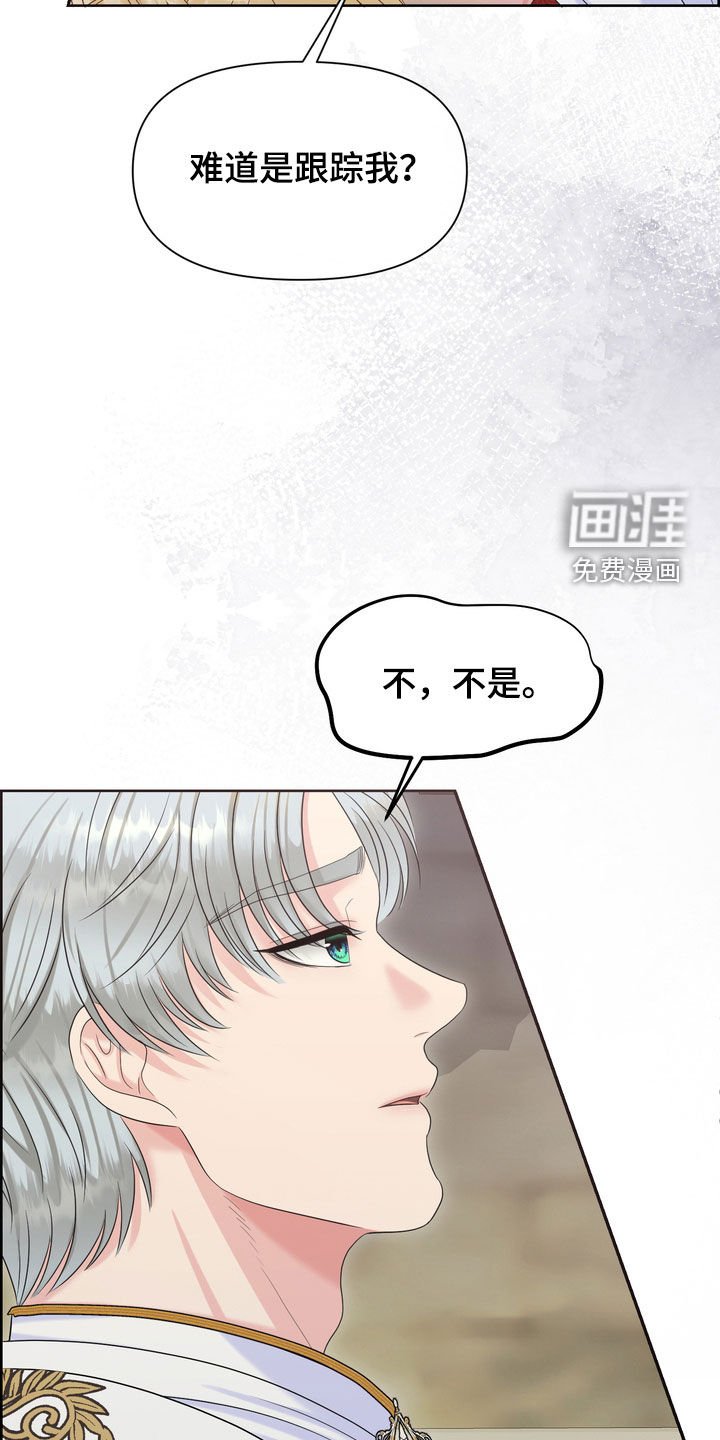 第56章：十分冷漠