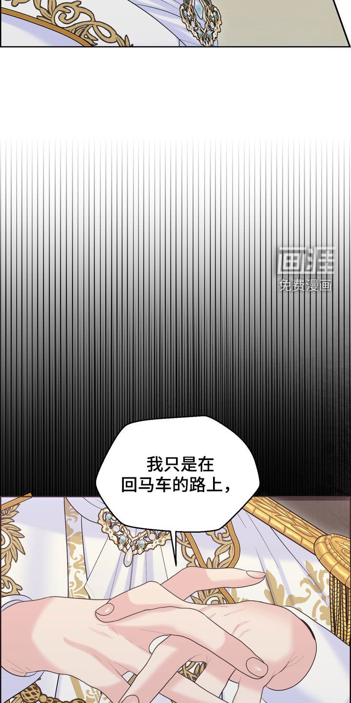 第56章：十分冷漠