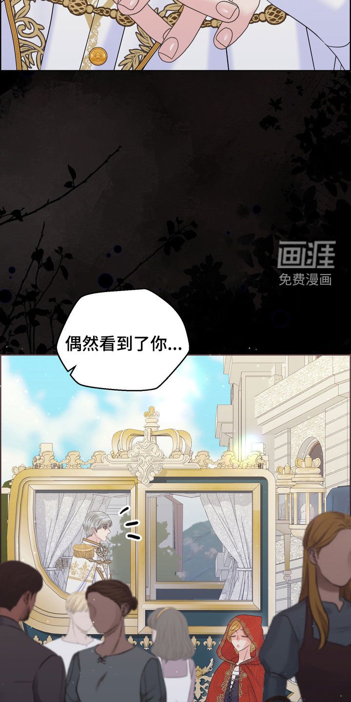 第56章：十分冷漠