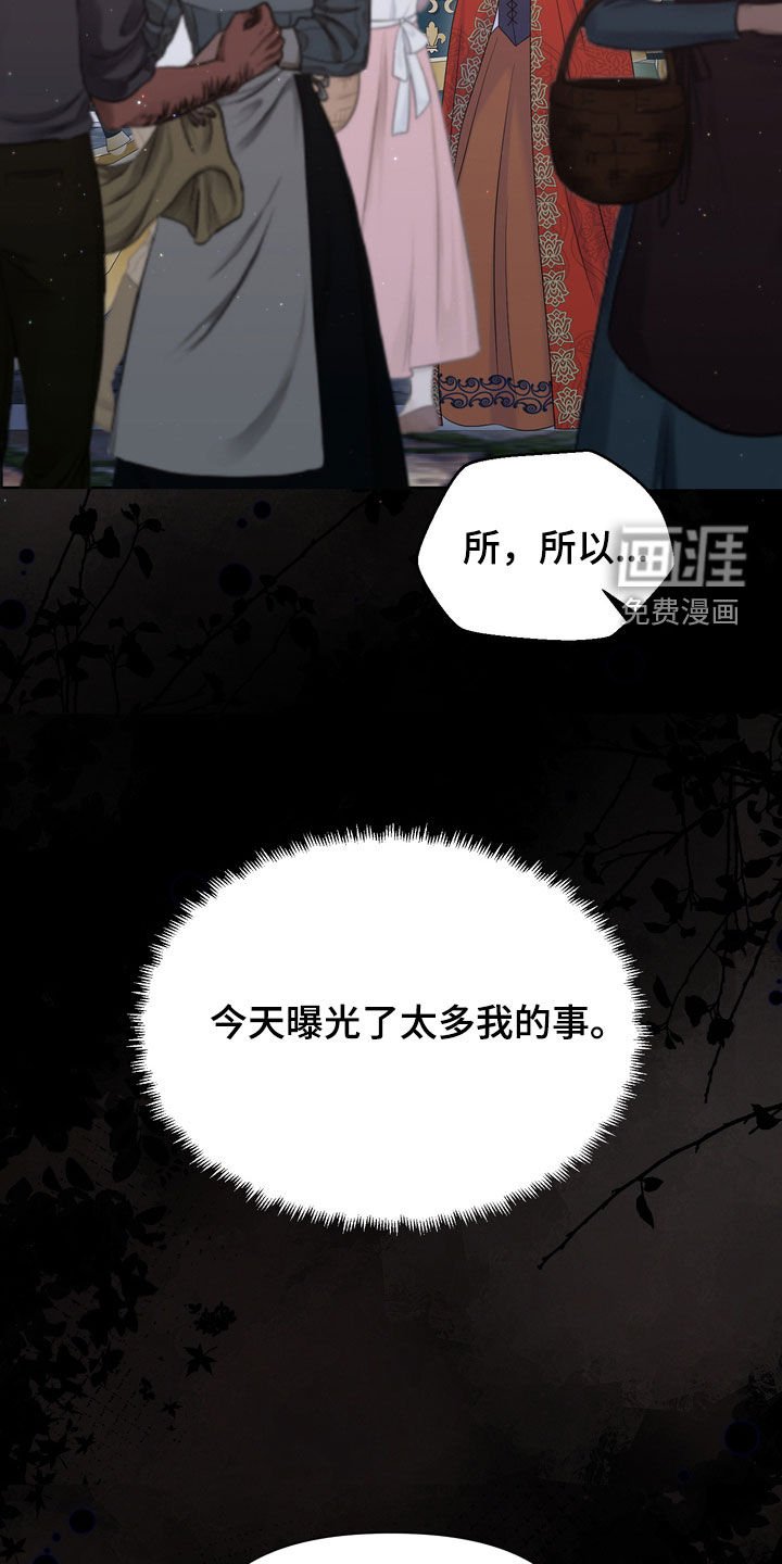 第56章：十分冷漠