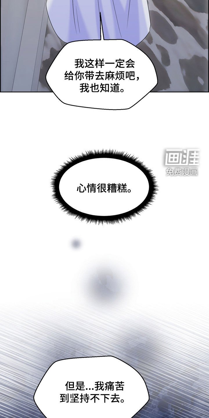 第56章：十分冷漠