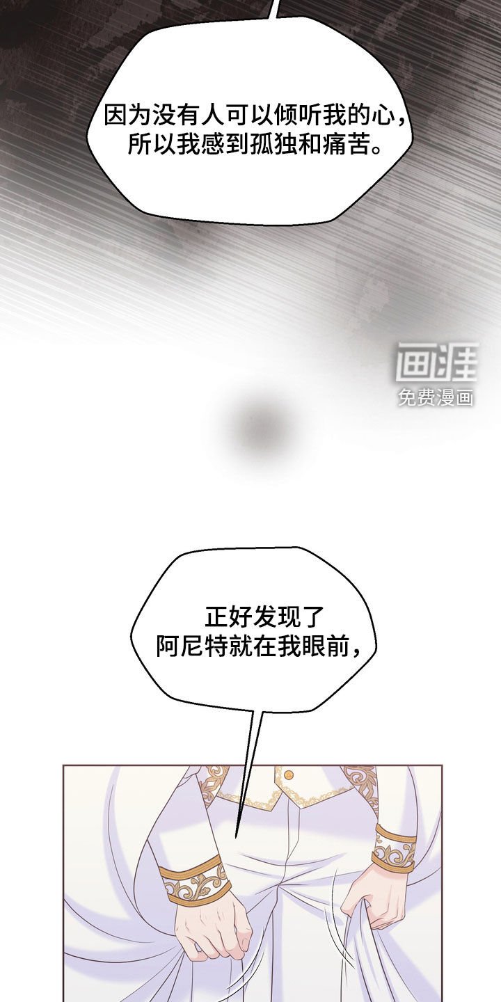 第56章：十分冷漠