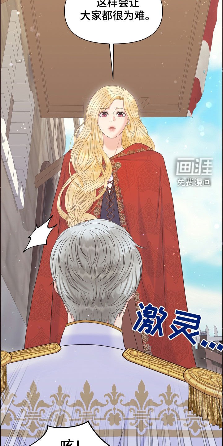 第56章：十分冷漠