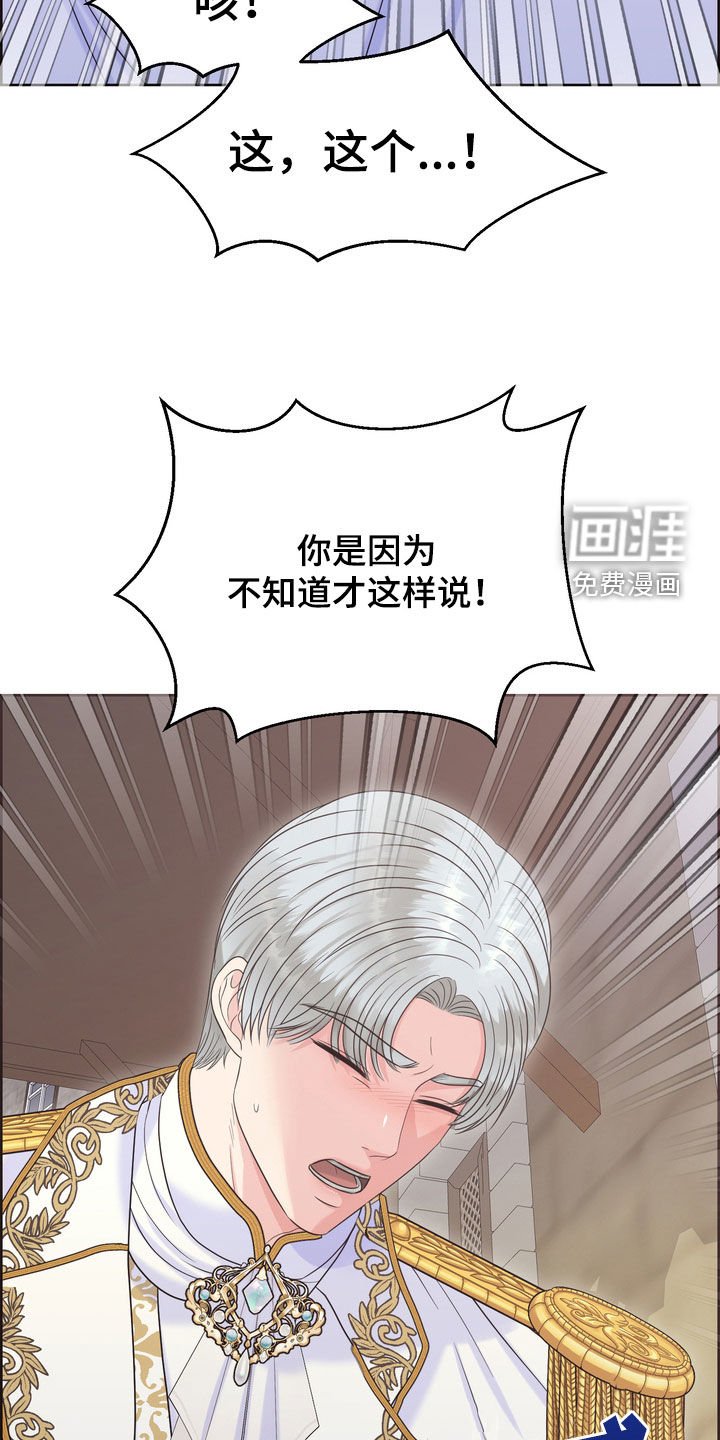 第56章：十分冷漠