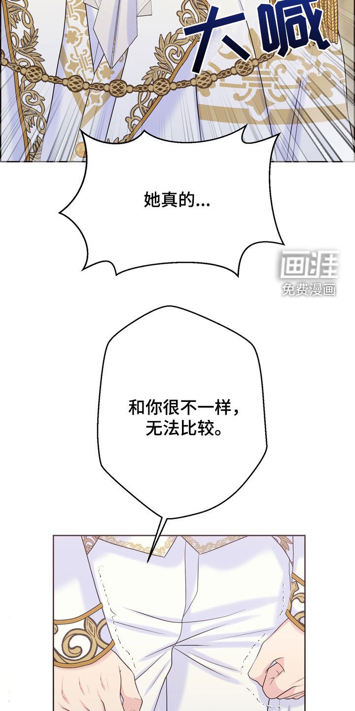 第56章：十分冷漠