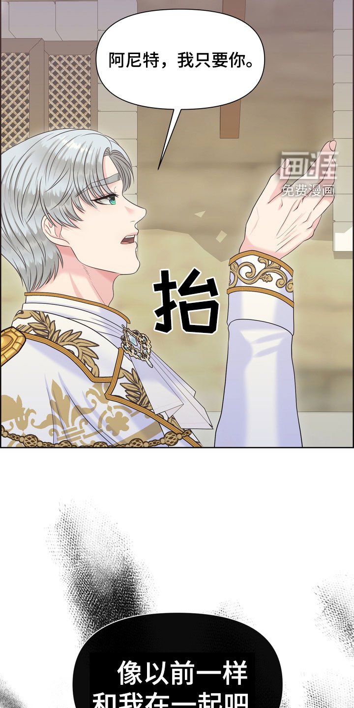 第56章：十分冷漠