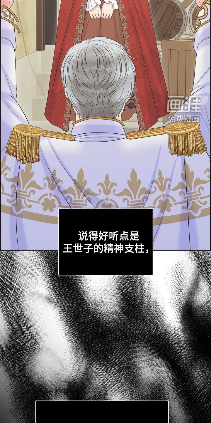 第56章：十分冷漠