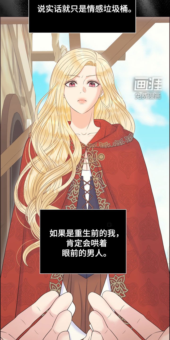 第56章：十分冷漠