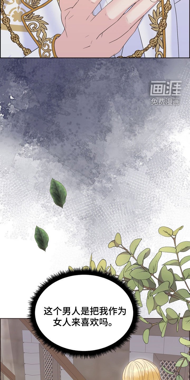 第56章：十分冷漠