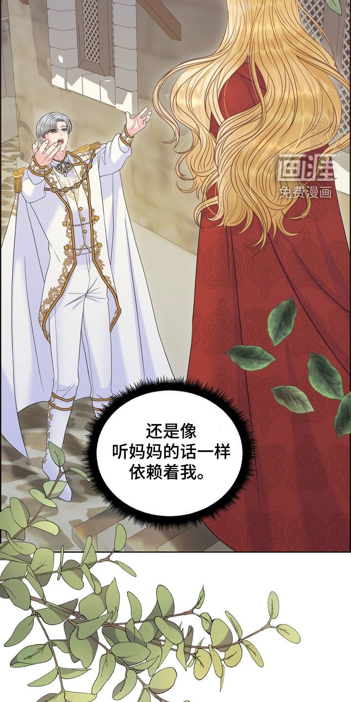 第56章：十分冷漠