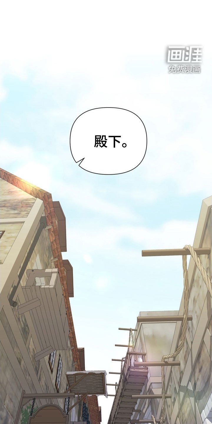 第57章：拜托你放了我
