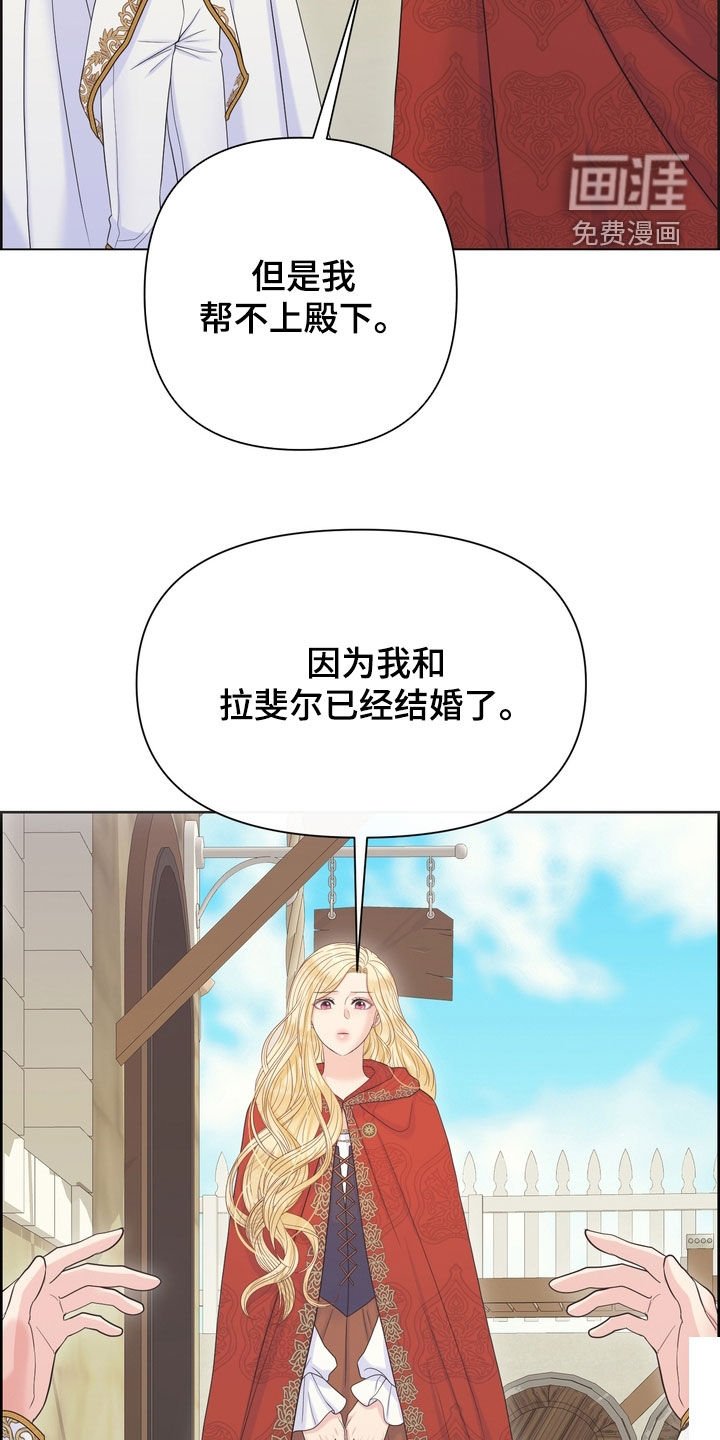 第57章：拜托你放了我