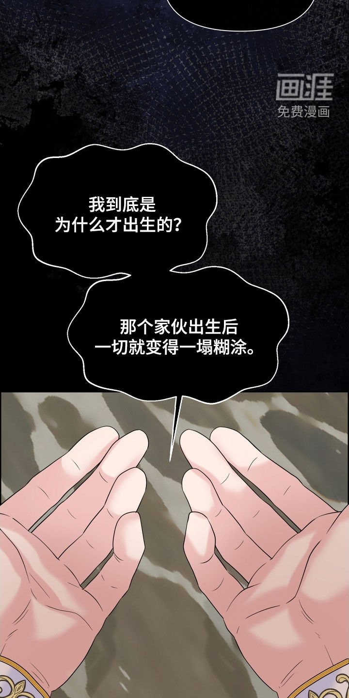 第57章：拜托你放了我