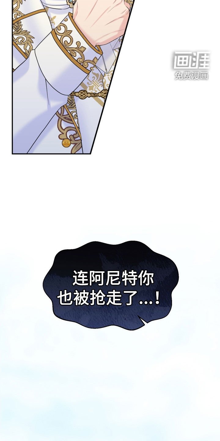 第57章：拜托你放了我