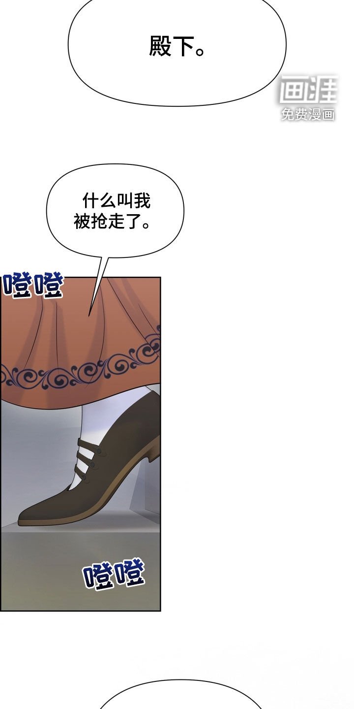 第57章：拜托你放了我