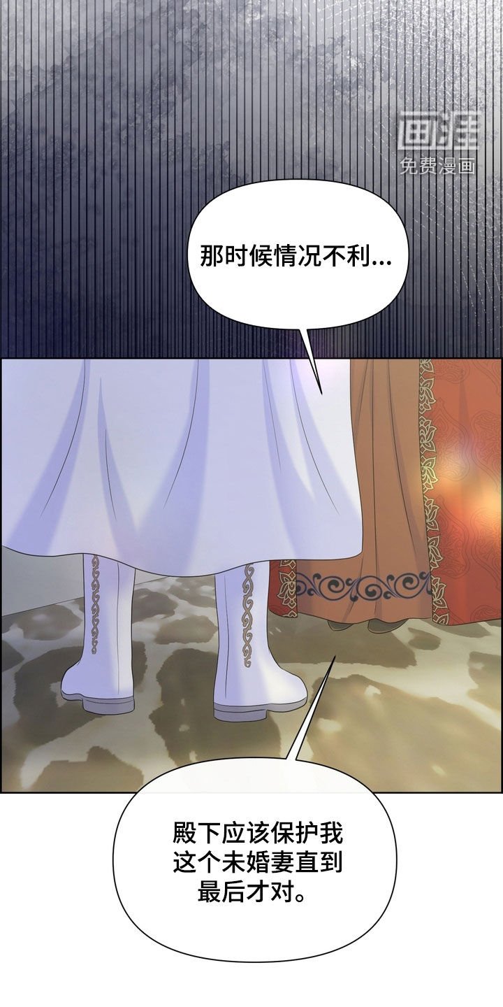 第57章：拜托你放了我