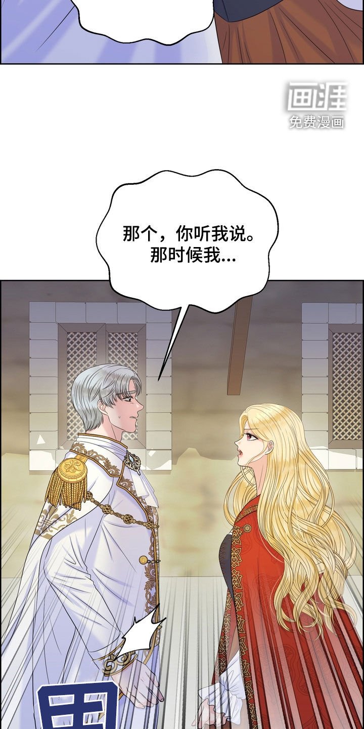 第57章：拜托你放了我