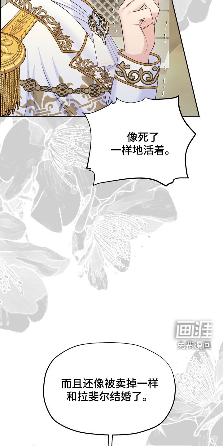 第57章：拜托你放了我