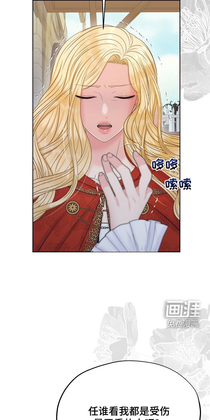 第57章：拜托你放了我