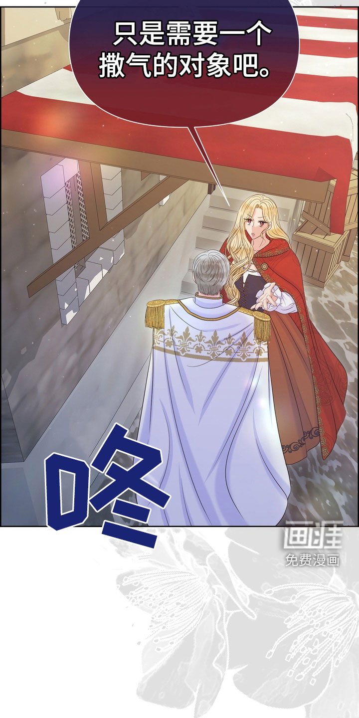 第57章：拜托你放了我