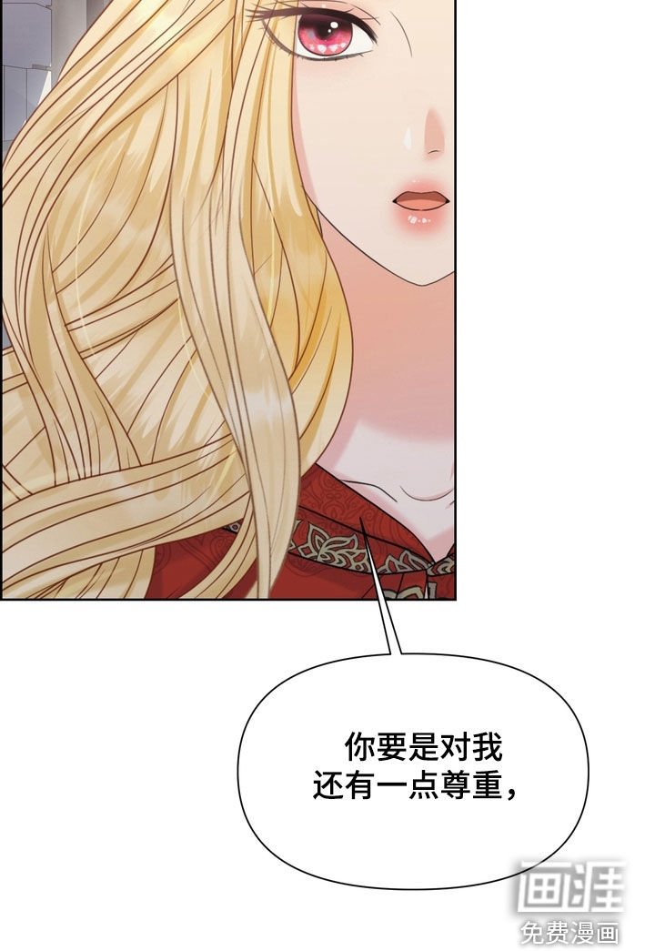 第57章：拜托你放了我