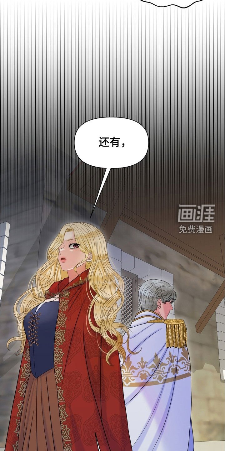 第57章：拜托你放了我